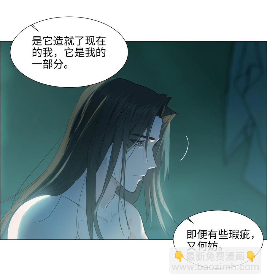 076 见家长(1/2)-第81话