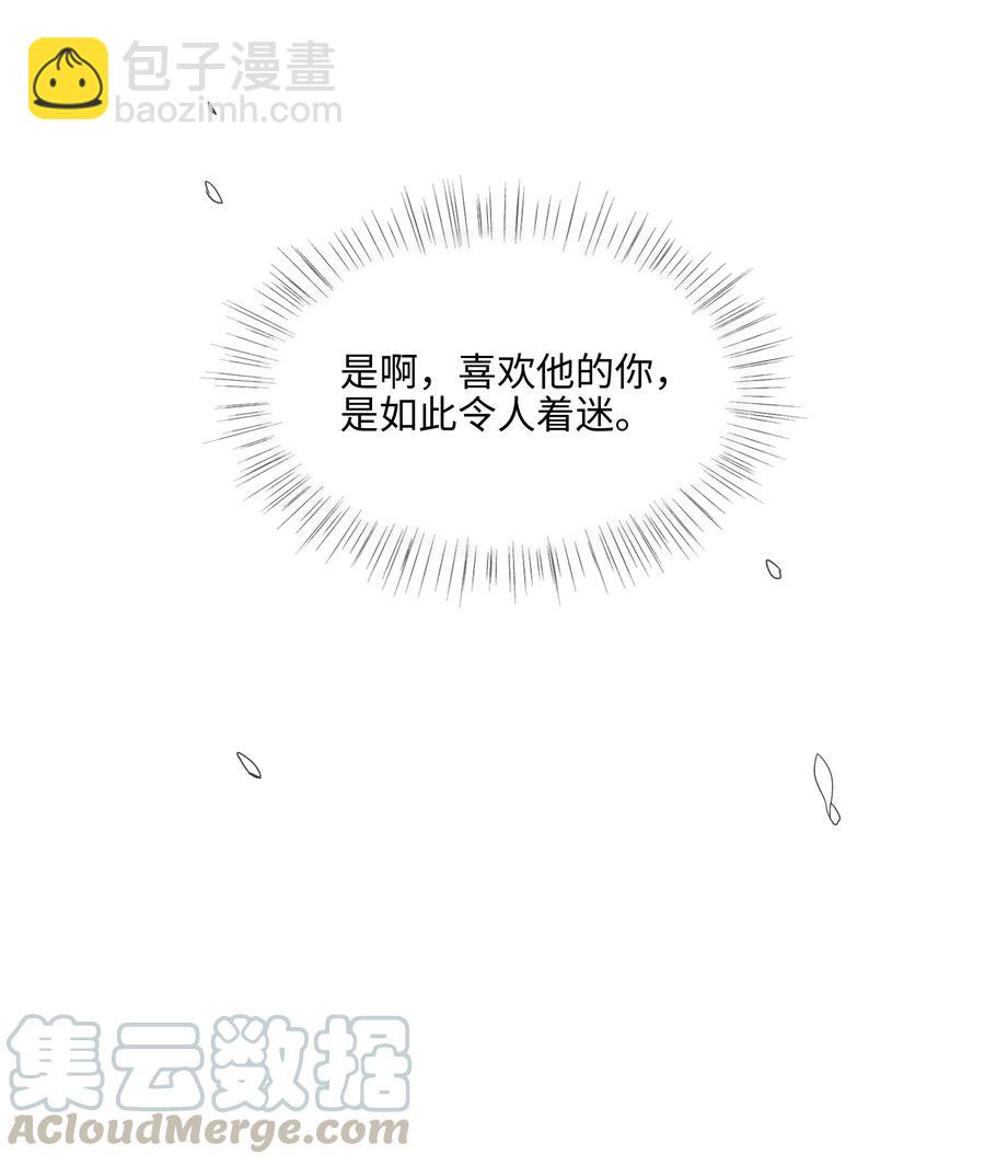 076 见家长(1/2)-第81话