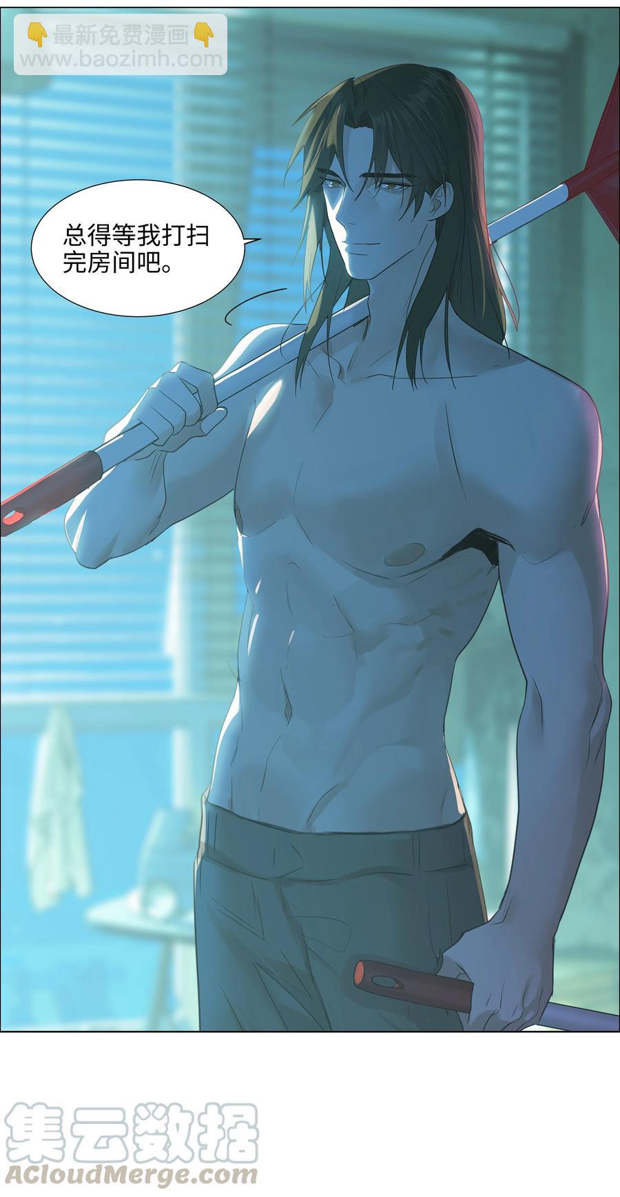 076 见家长(1/2)-第81话