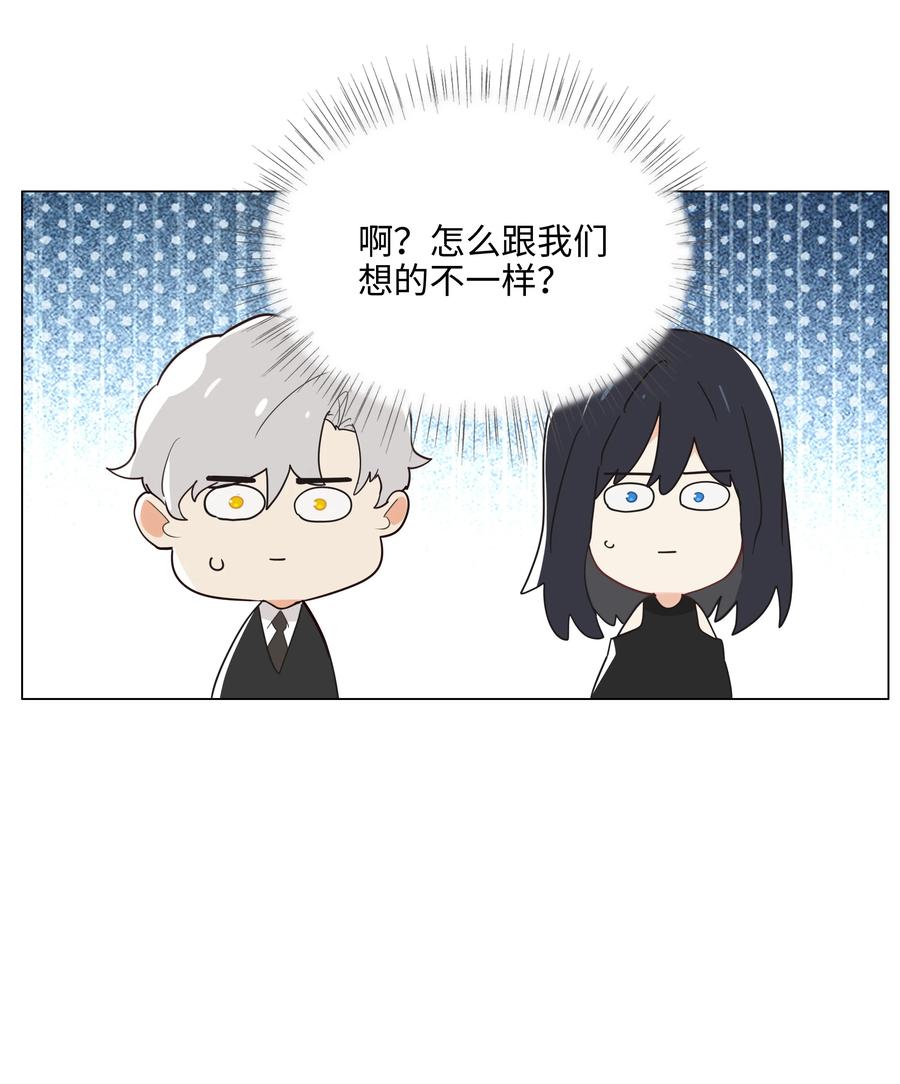 076 见家长(1/2)-第81话