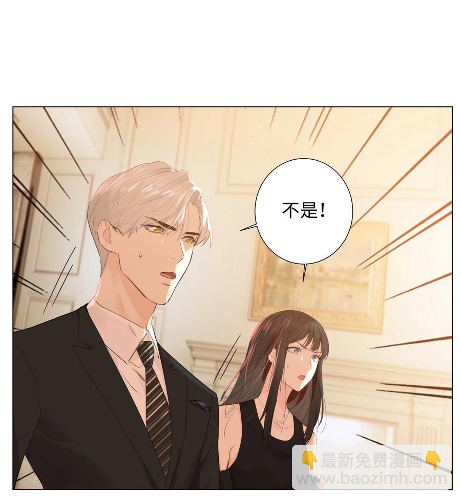 076 见家长(1/2)-第81话