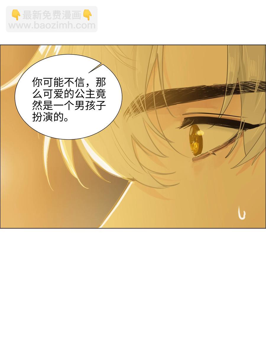 079 开窍了！(1/2)-第85话