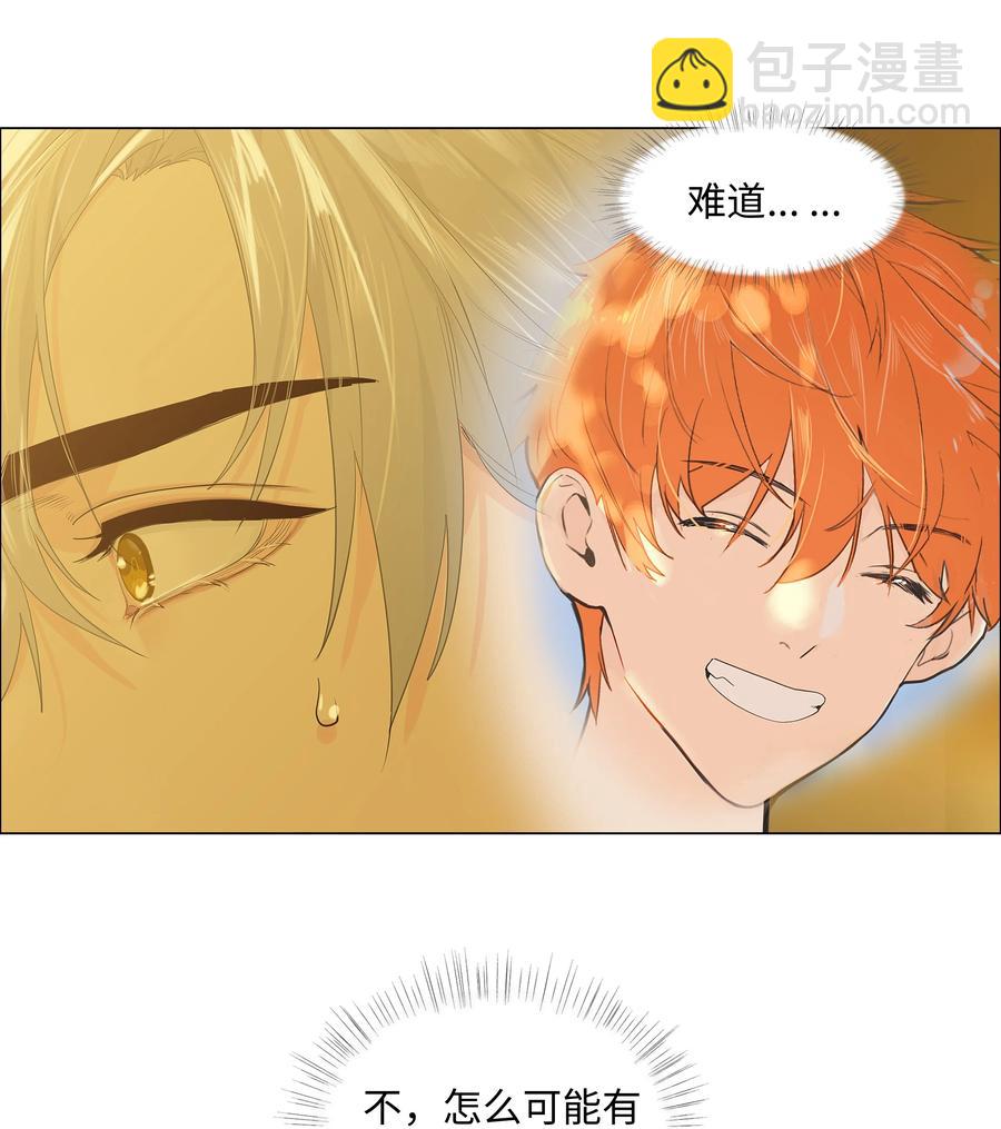 079 开窍了！(1/2)-第85话