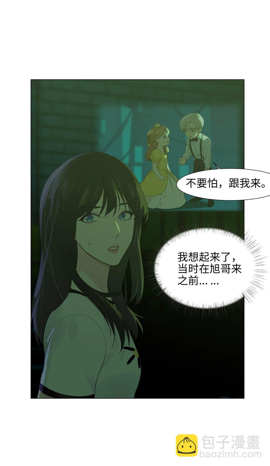 079 开窍了！(1/2)-第85话