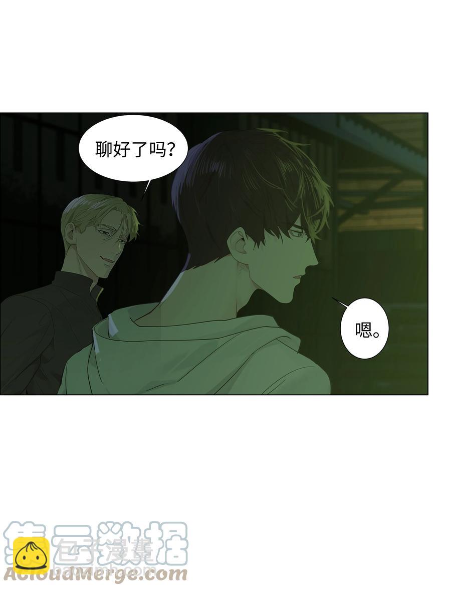 079 开窍了！(1/2)-第85话