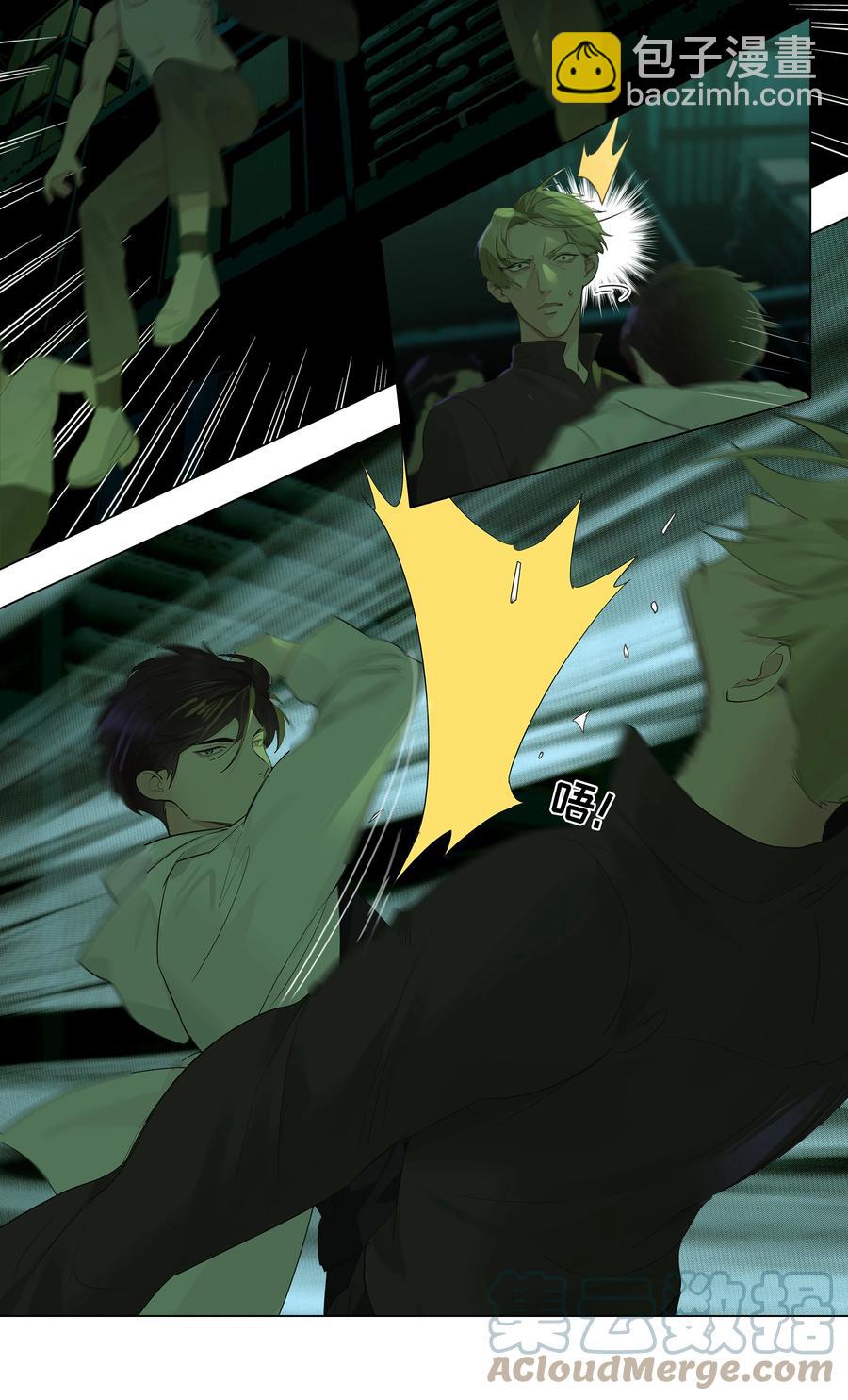 079 开窍了！(1/2)-第85话