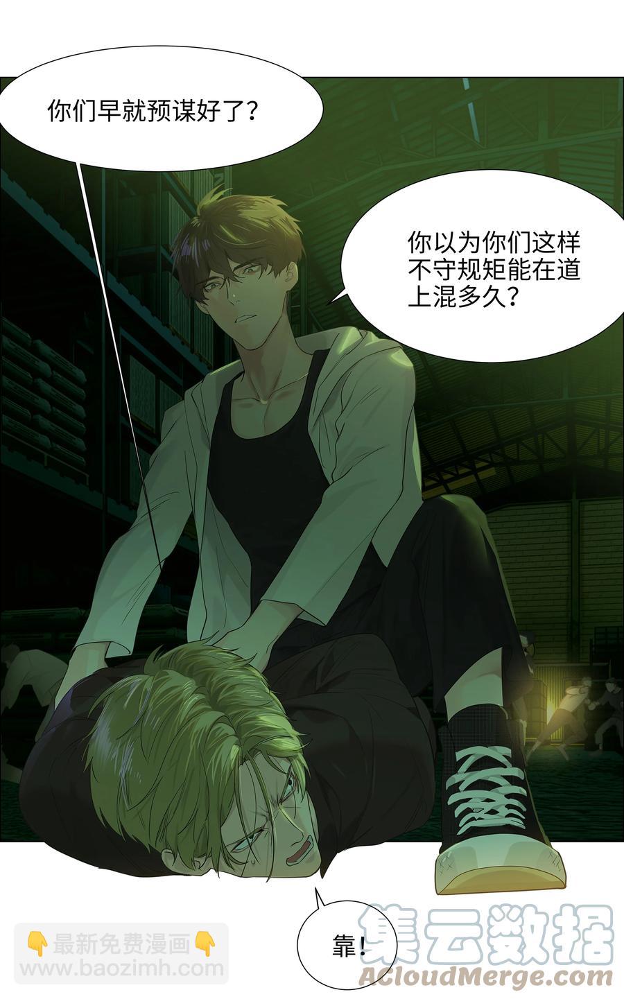 079 开窍了！(1/2)-第85话