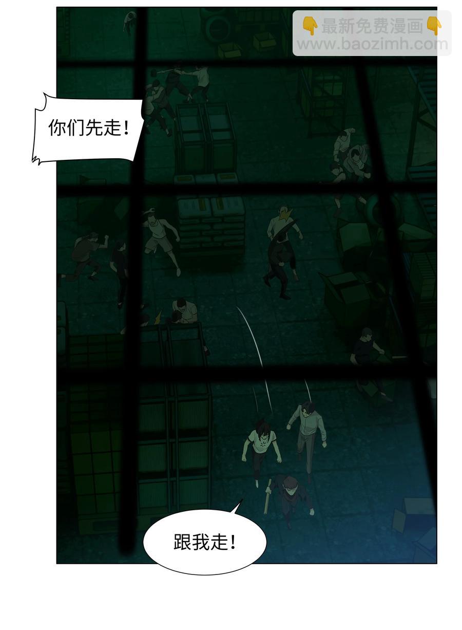 079 开窍了！(1/2)-第85话