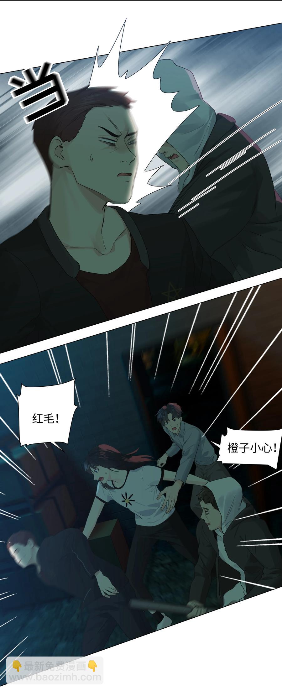 079 开窍了！(1/2)-第85话