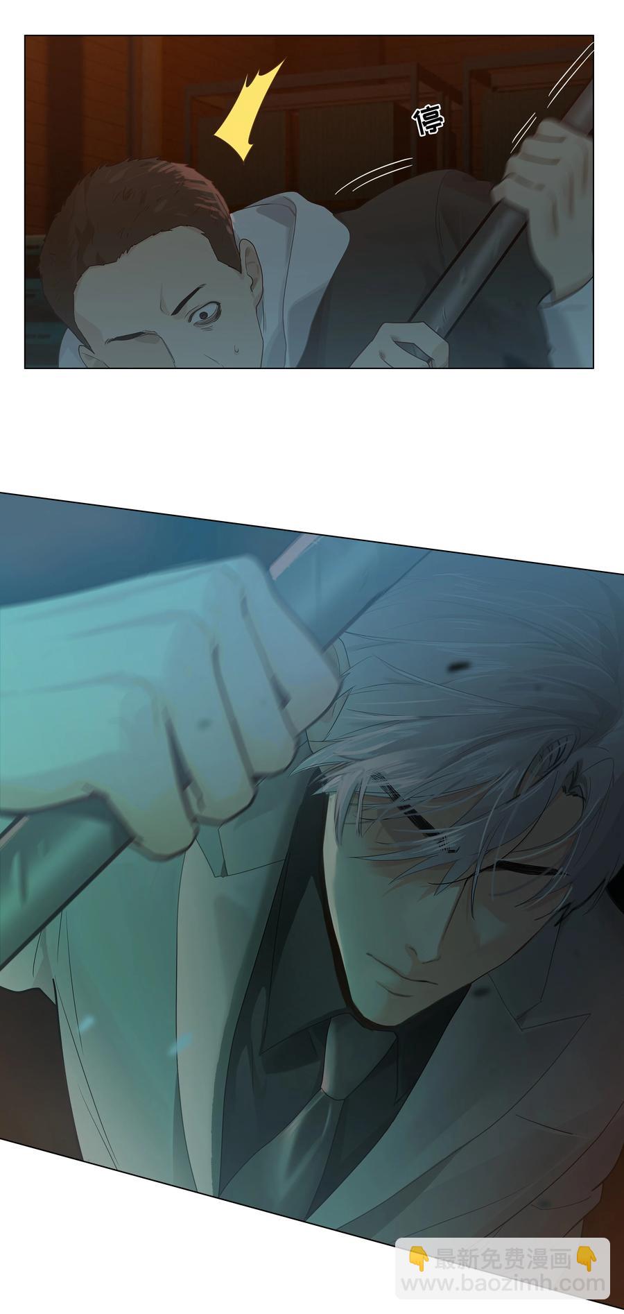 079 开窍了！(1/2)-第85话