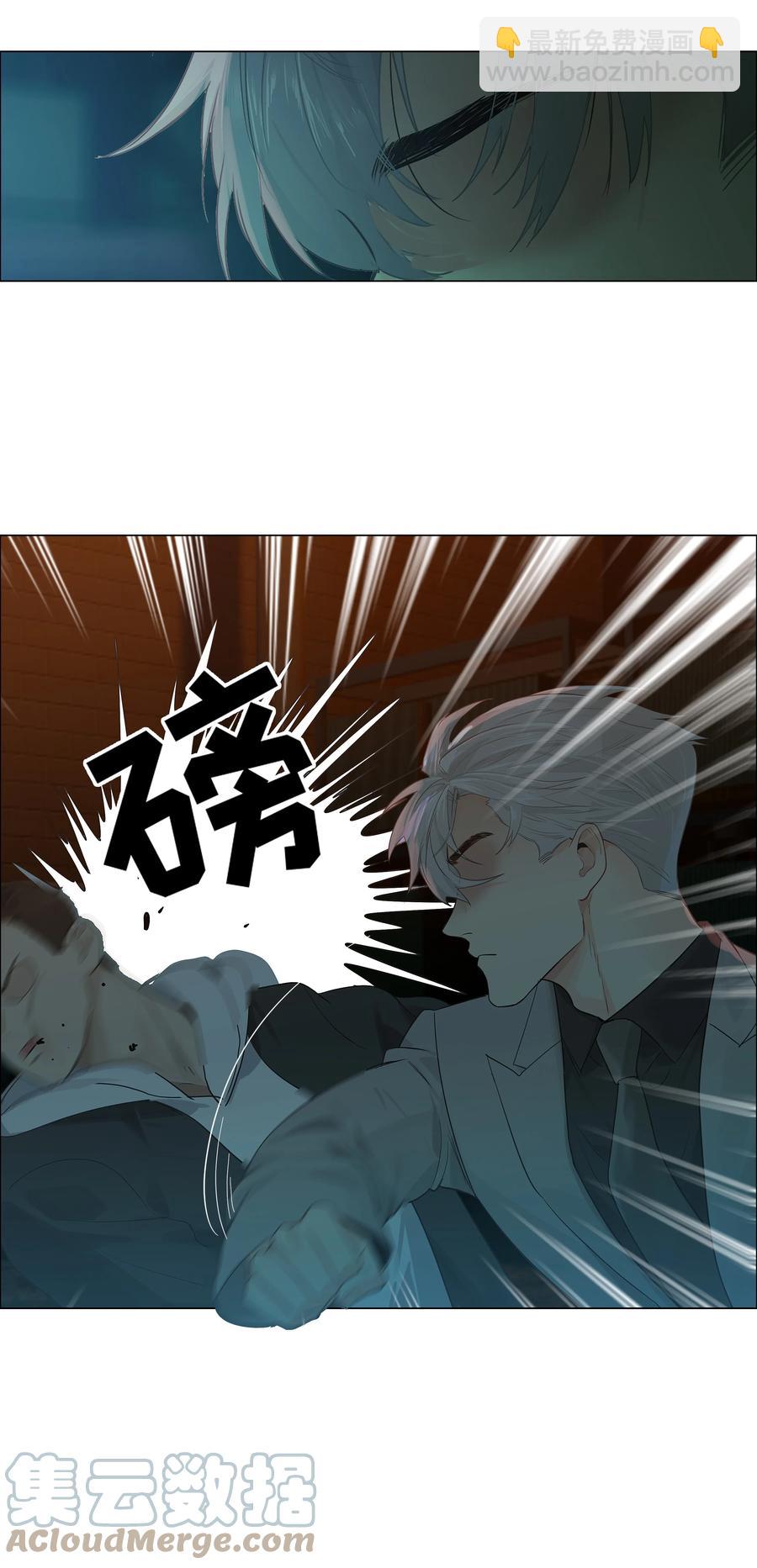 079 开窍了！(1/2)-第85话