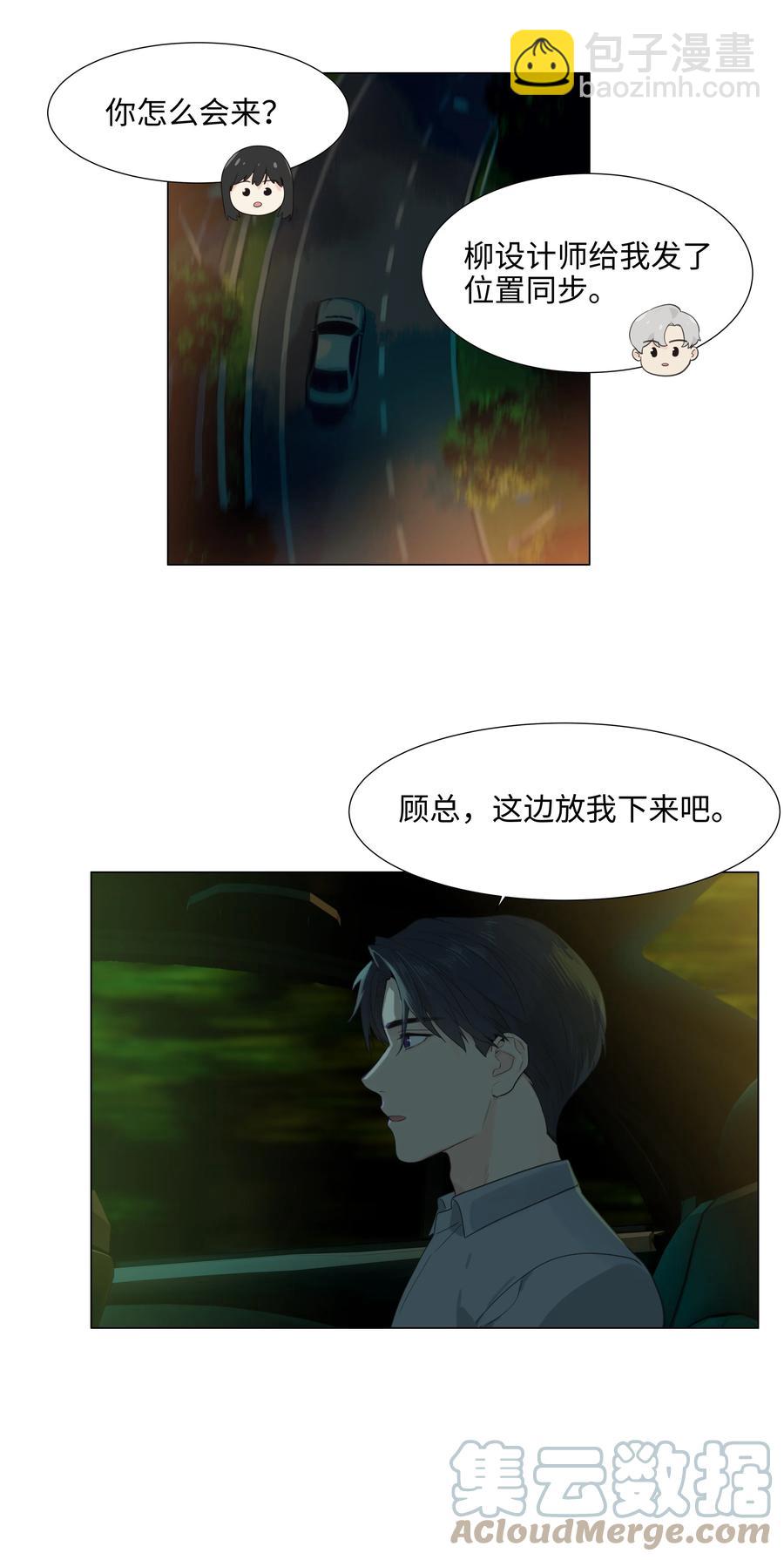 079 开窍了！(1/2)-第85话