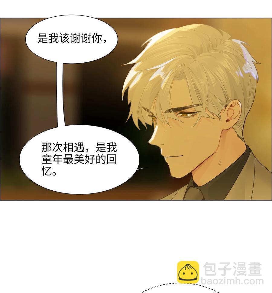 079 开窍了！(1/2)-第85话