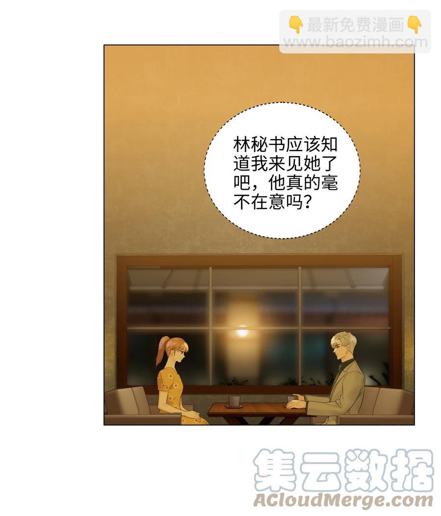 079 开窍了！(1/2)-第85话