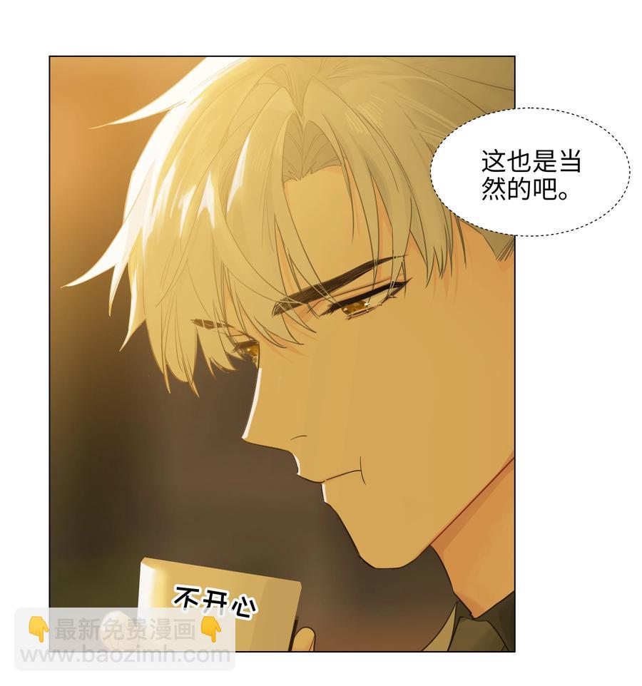 079 开窍了！(1/2)-第85话