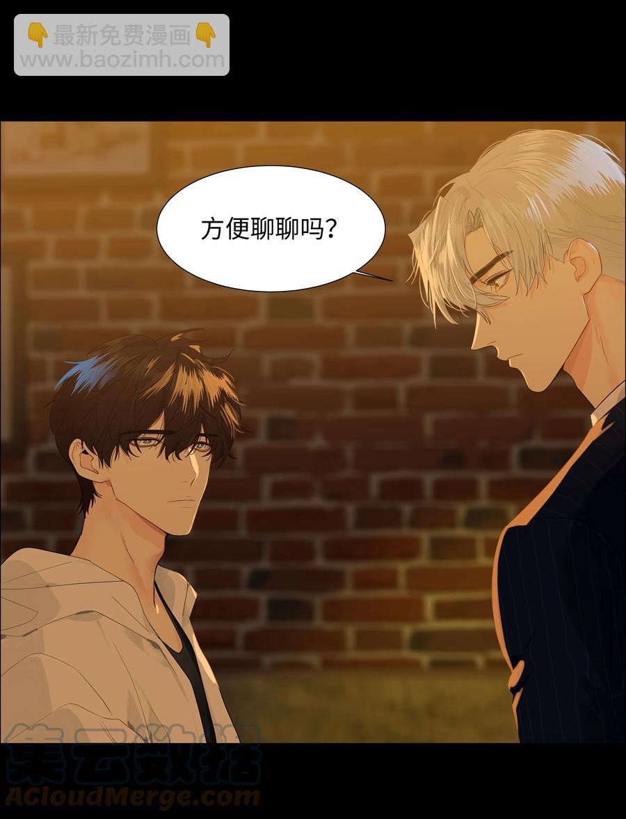 081 主动才会有收获！(1/2)-第87话