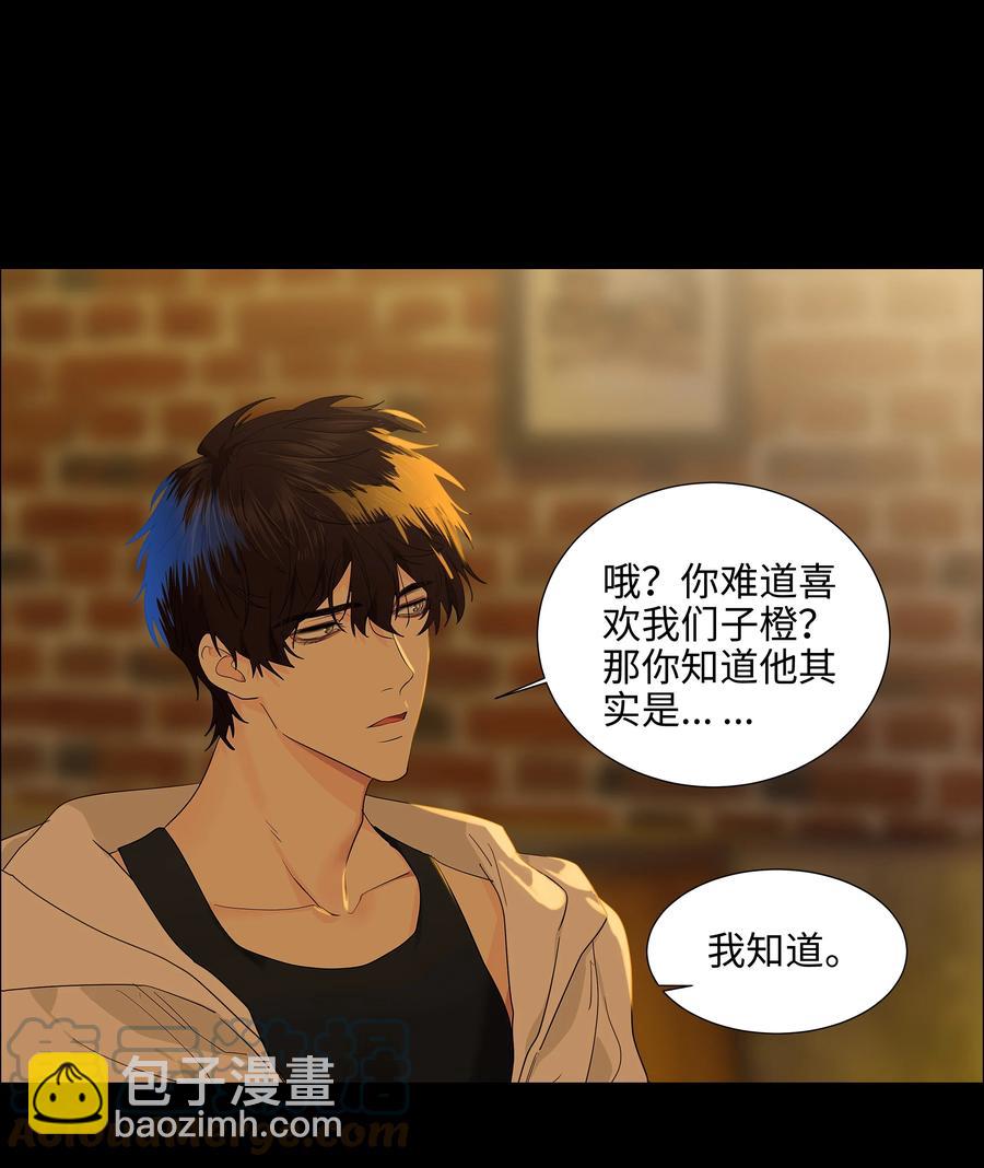 081 主动才会有收获！(1/2)-第87话