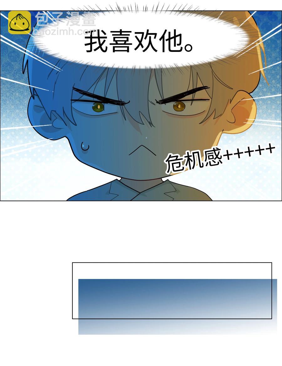 081 主动才会有收获！(1/2)-第87话