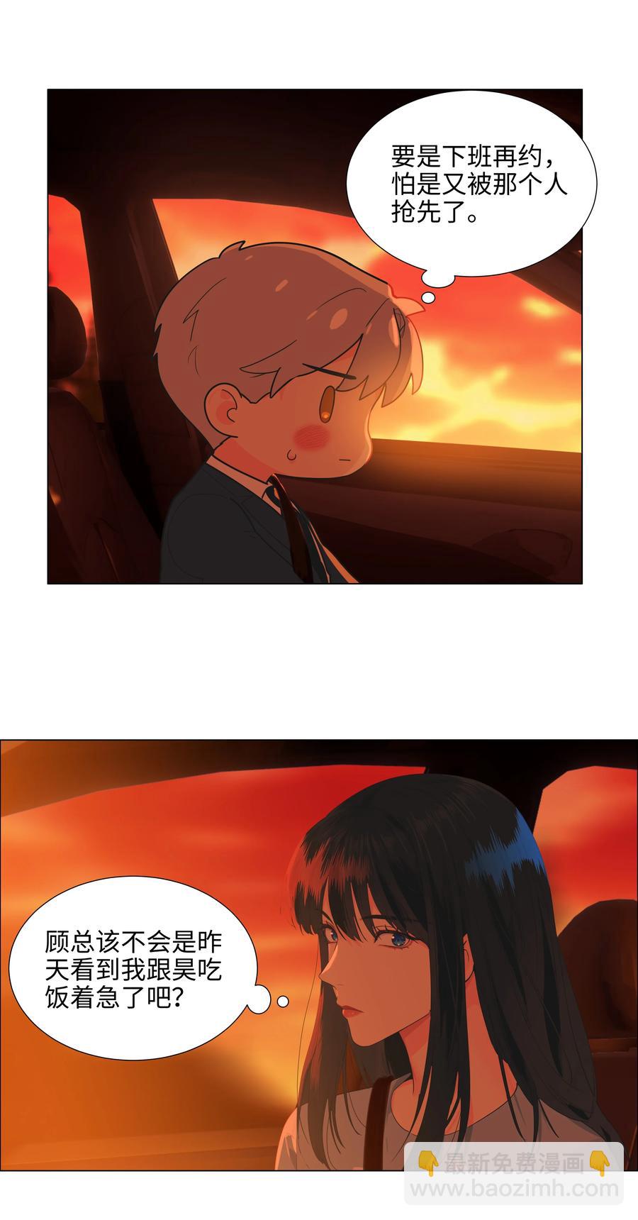 081 主动才会有收获！(1/2)-第87话