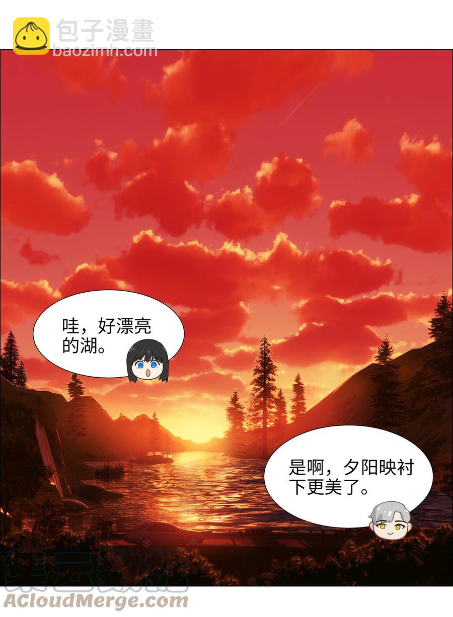 081 主动才会有收获！(1/2)-第87话