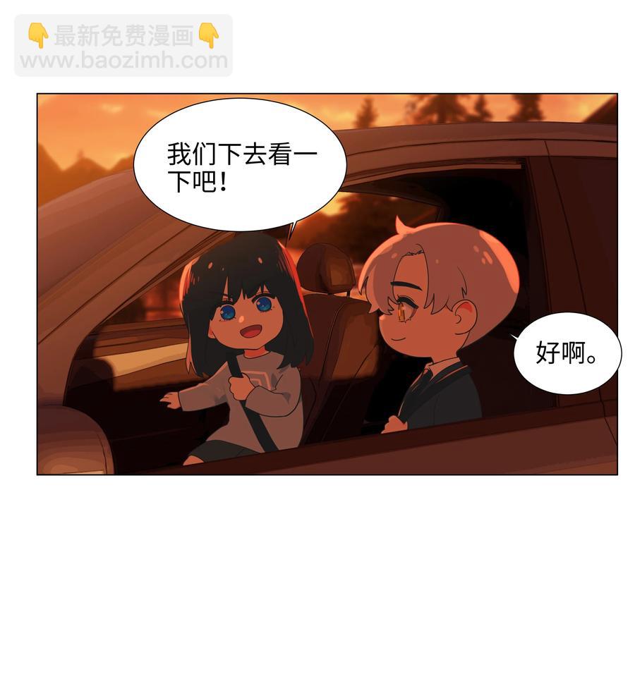 081 主动才会有收获！(1/2)-第87话