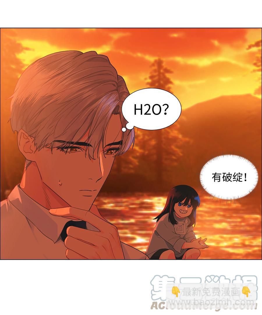 081 主动才会有收获！(1/2)-第87话