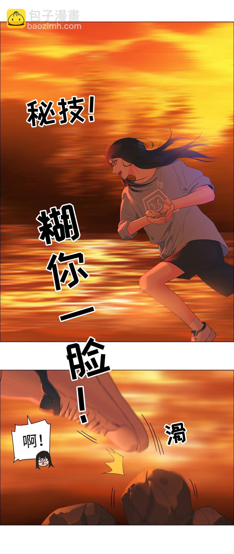 081 主动才会有收获！(1/2)-第87话