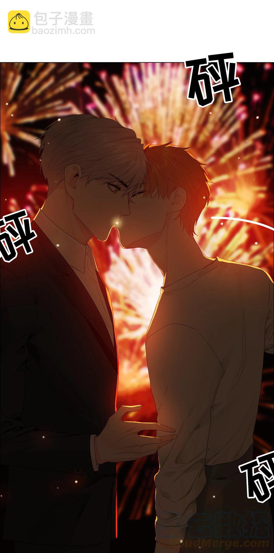 083 这样，也喜欢吗？(1/2)-第89话