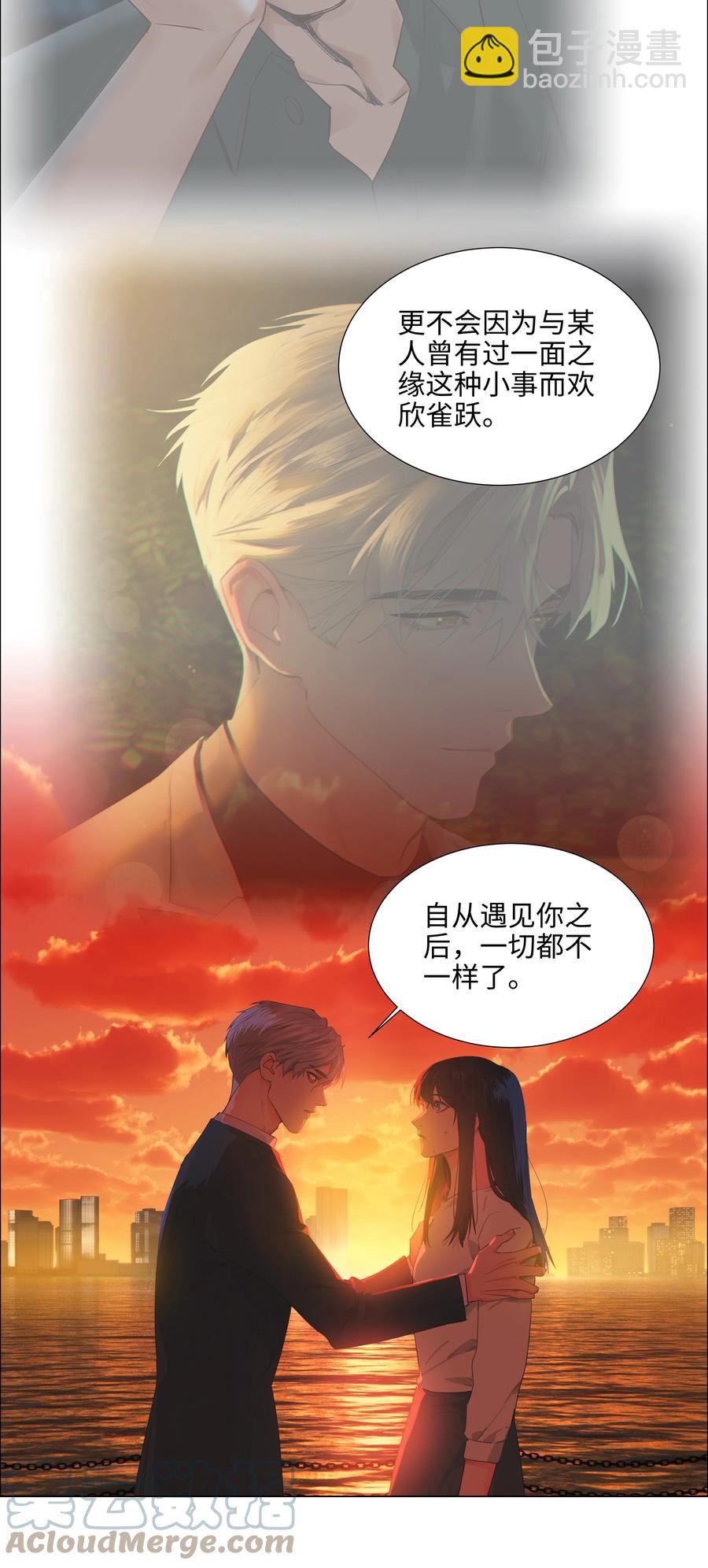 083 这样，也喜欢吗？(1/2)-第89话