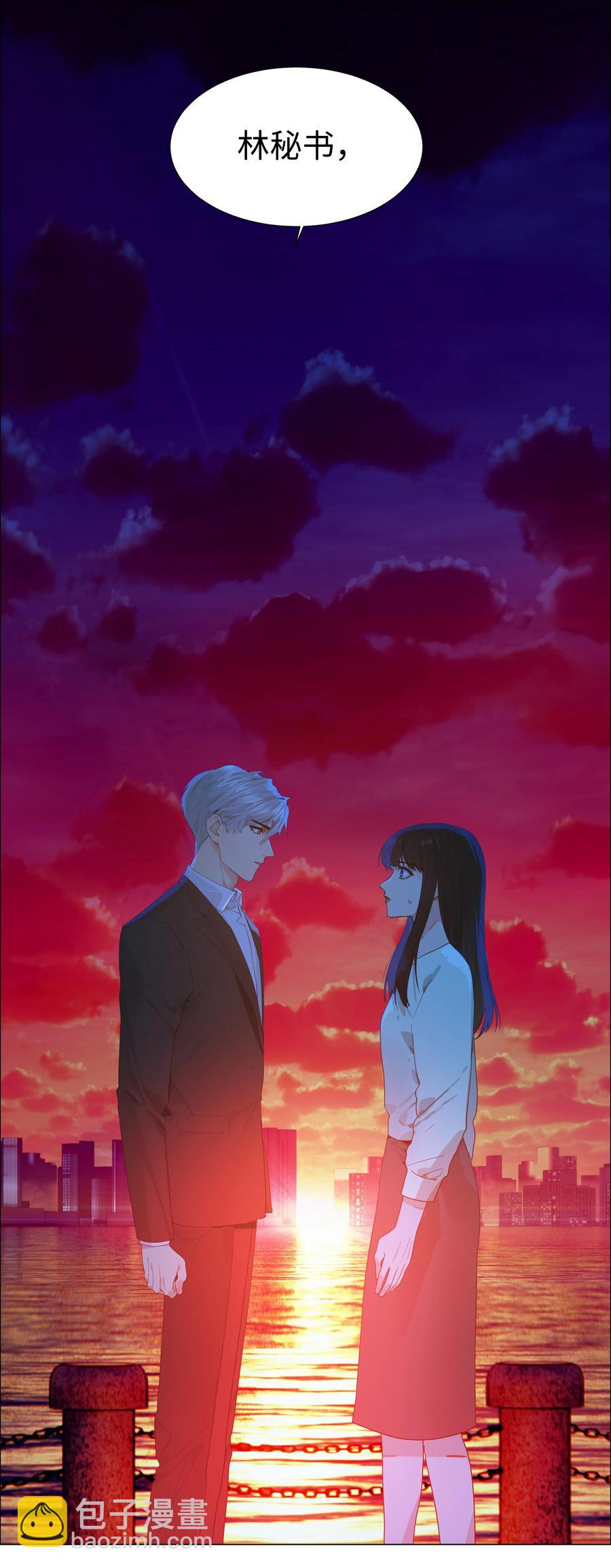 083 这样，也喜欢吗？(1/2)-第89话