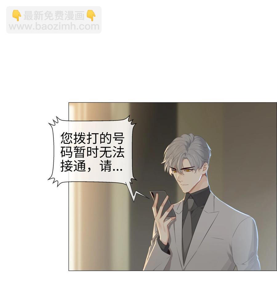 010 被丢在山沟沟(1/2)-第11话