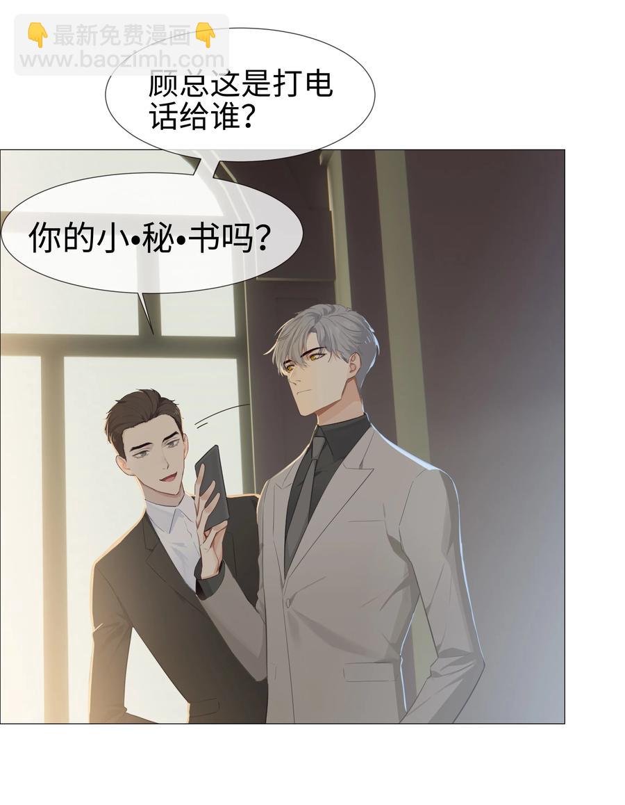 010 被丢在山沟沟(1/2)-第11话