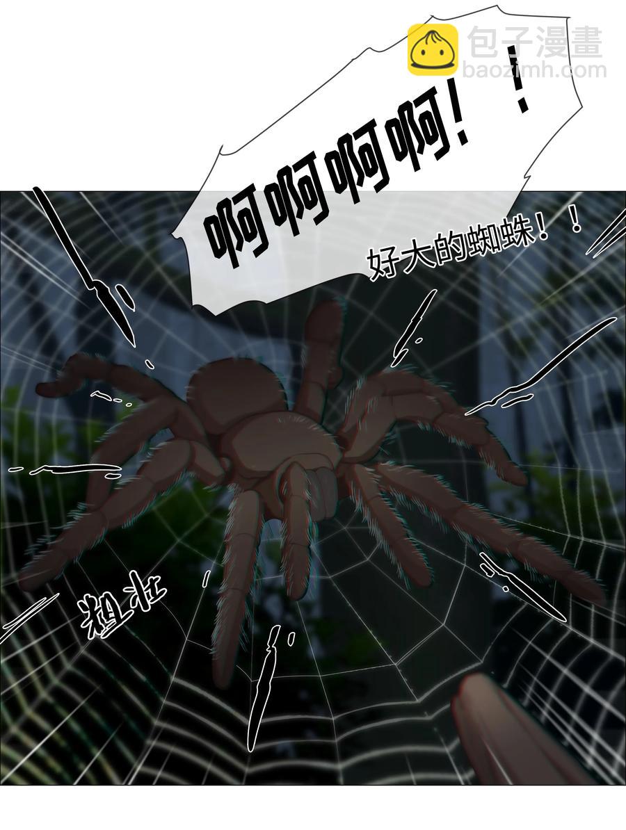 010 被丢在山沟沟(1/2)-第11话