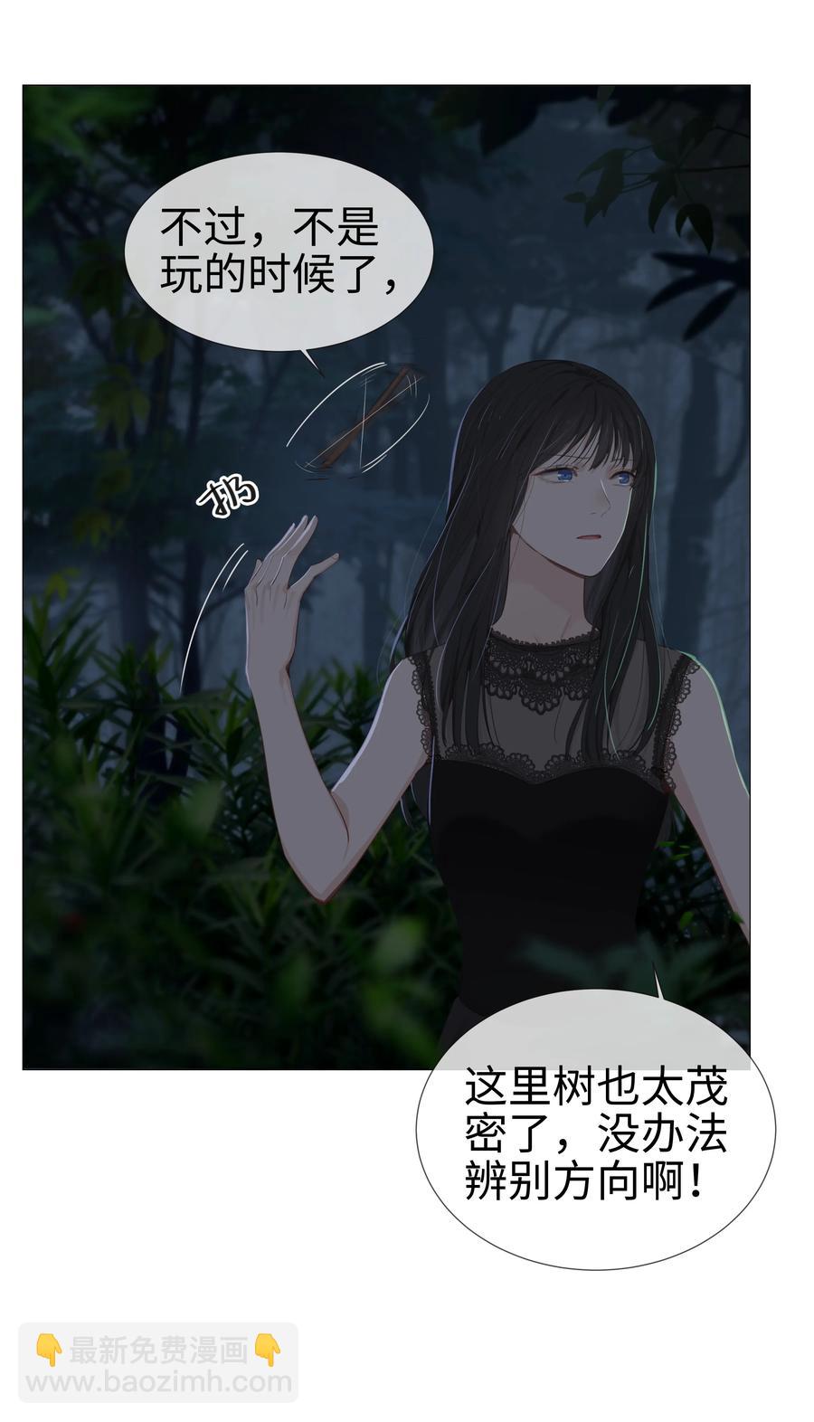 010 被丢在山沟沟(1/2)-第11话