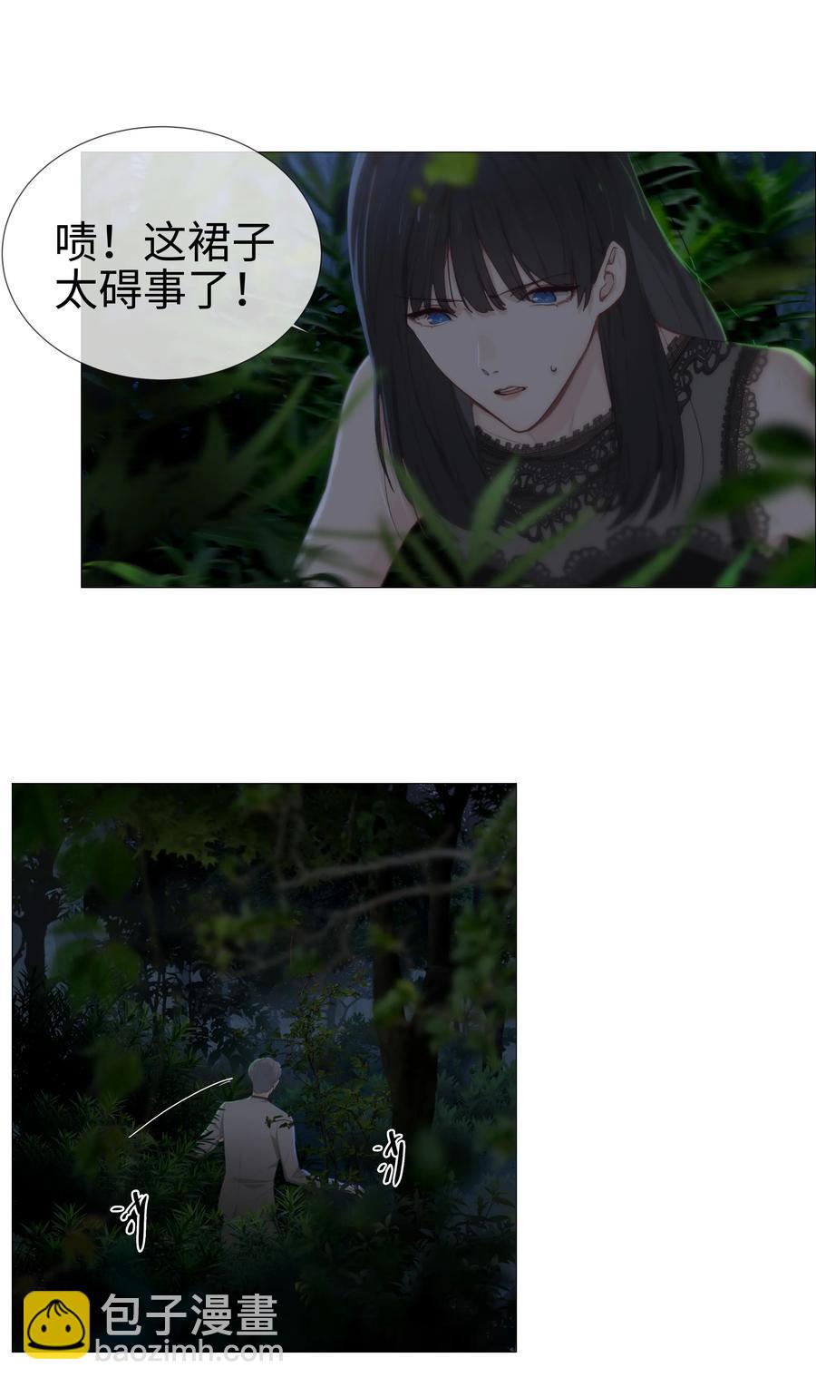 010 被丢在山沟沟(1/2)-第11话