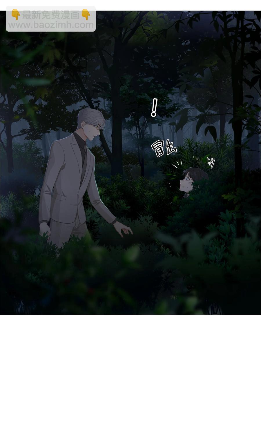 010 被丢在山沟沟(1/2)-第11话