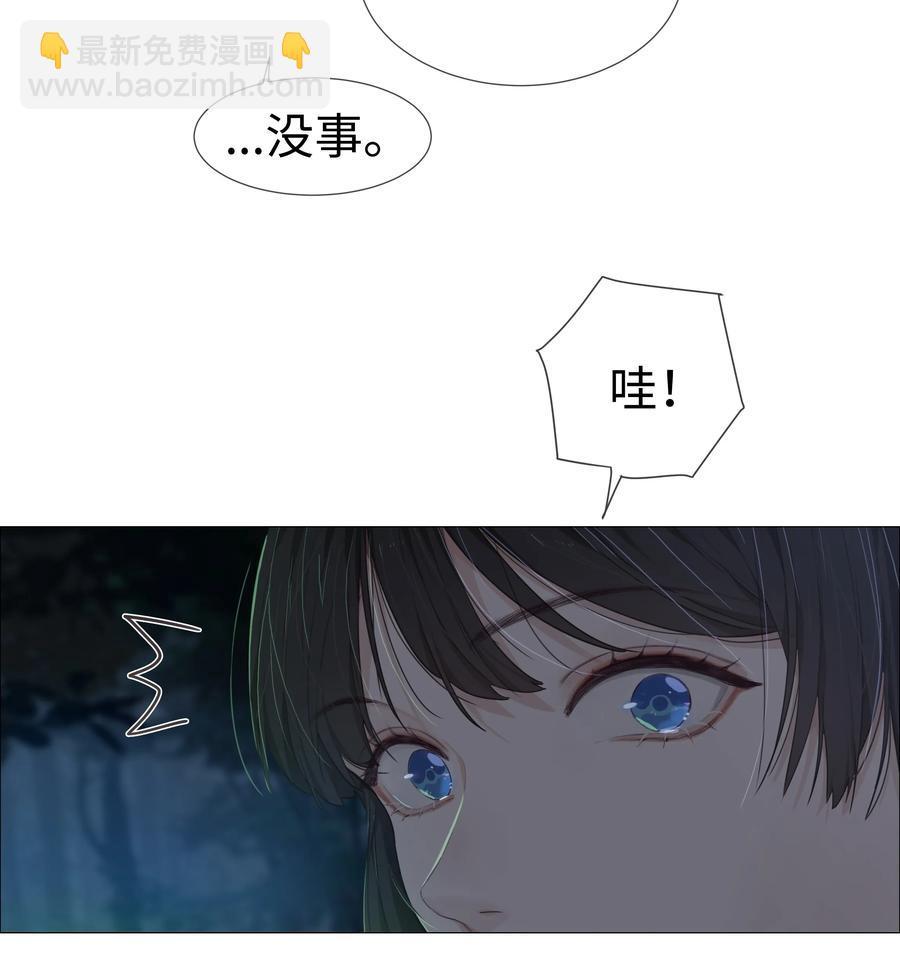 010 被丢在山沟沟(1/2)-第11话