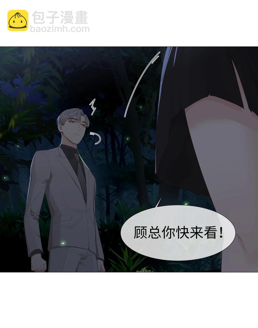 010 被丢在山沟沟(1/2)-第11话