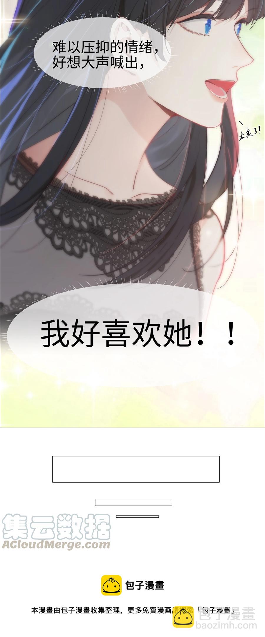 010 被丢在山沟沟(1/2)-第11话