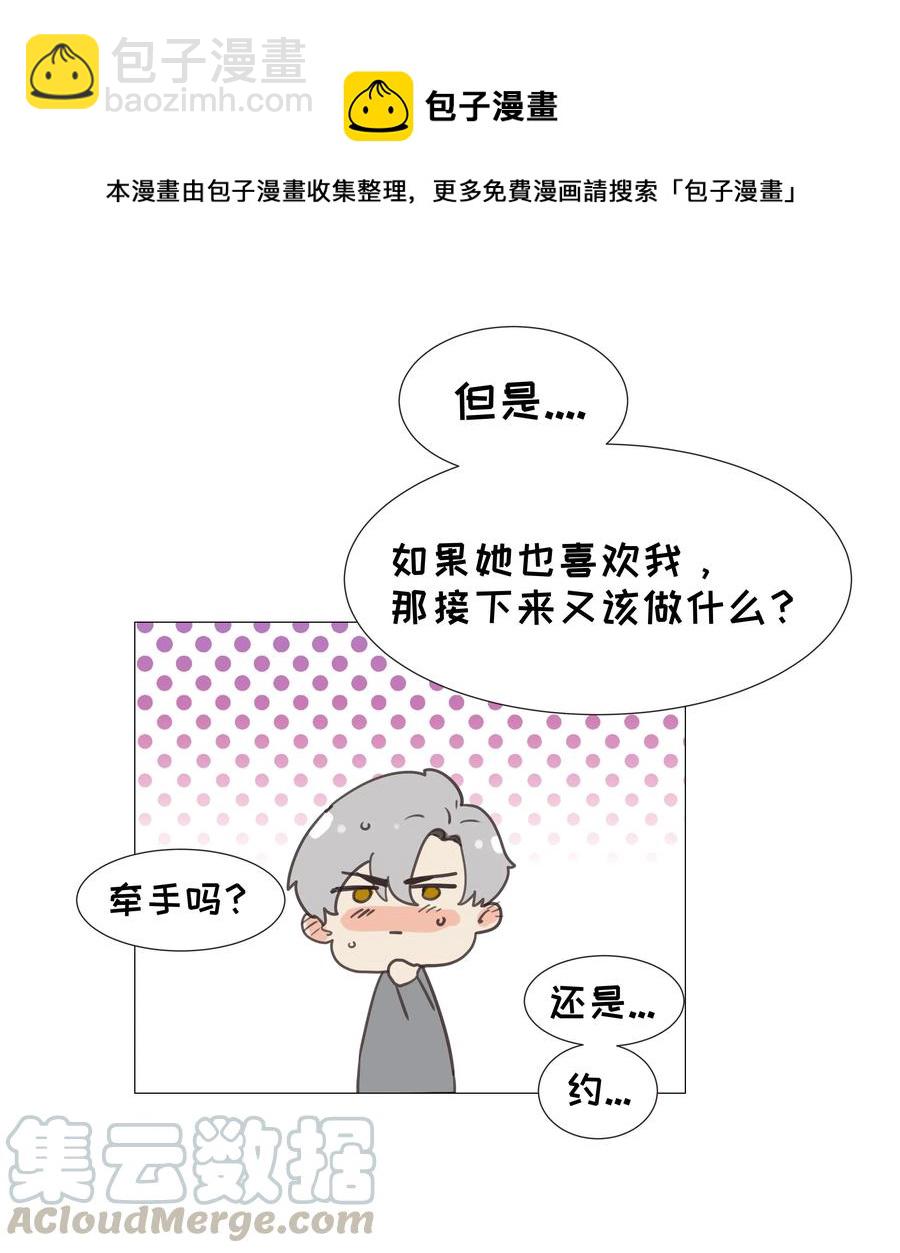 010 被丢在山沟沟(1/2)-第11话