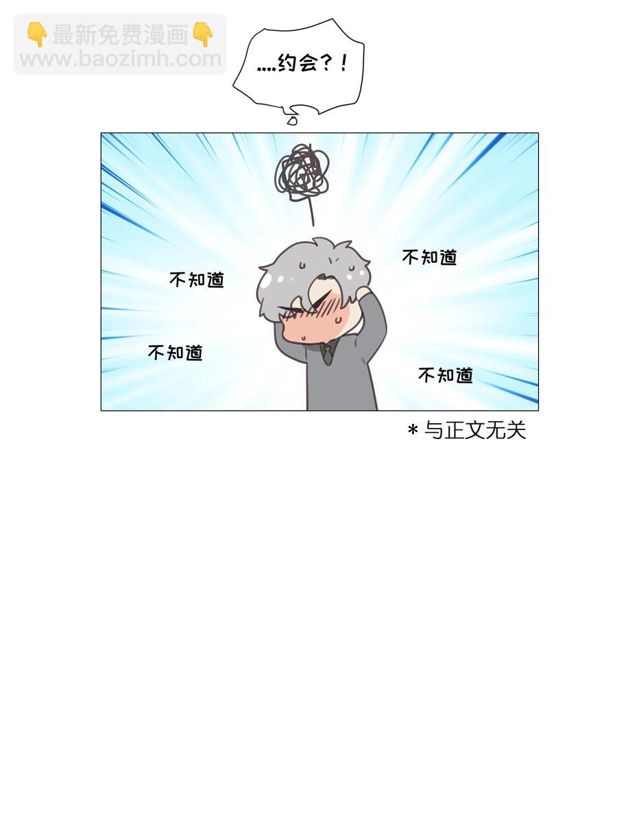 010 被丢在山沟沟(1/2)-第11话