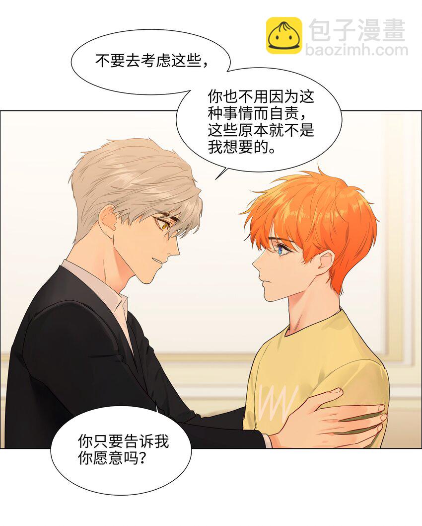 098 只属于我的热情所在-第103话