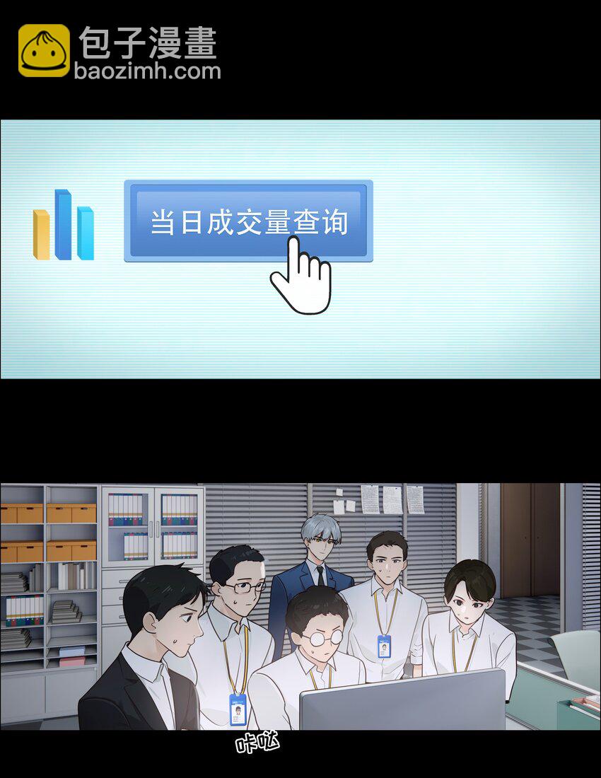 098 只属于我的热情所在-第103话