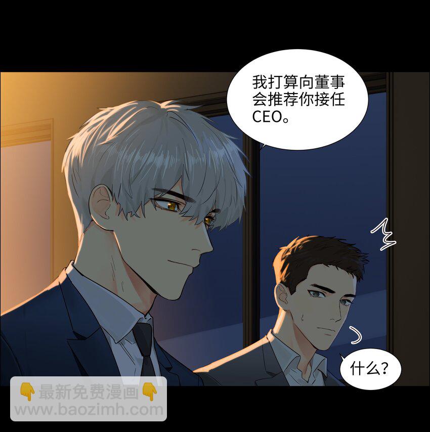 098 只属于我的热情所在-第103话