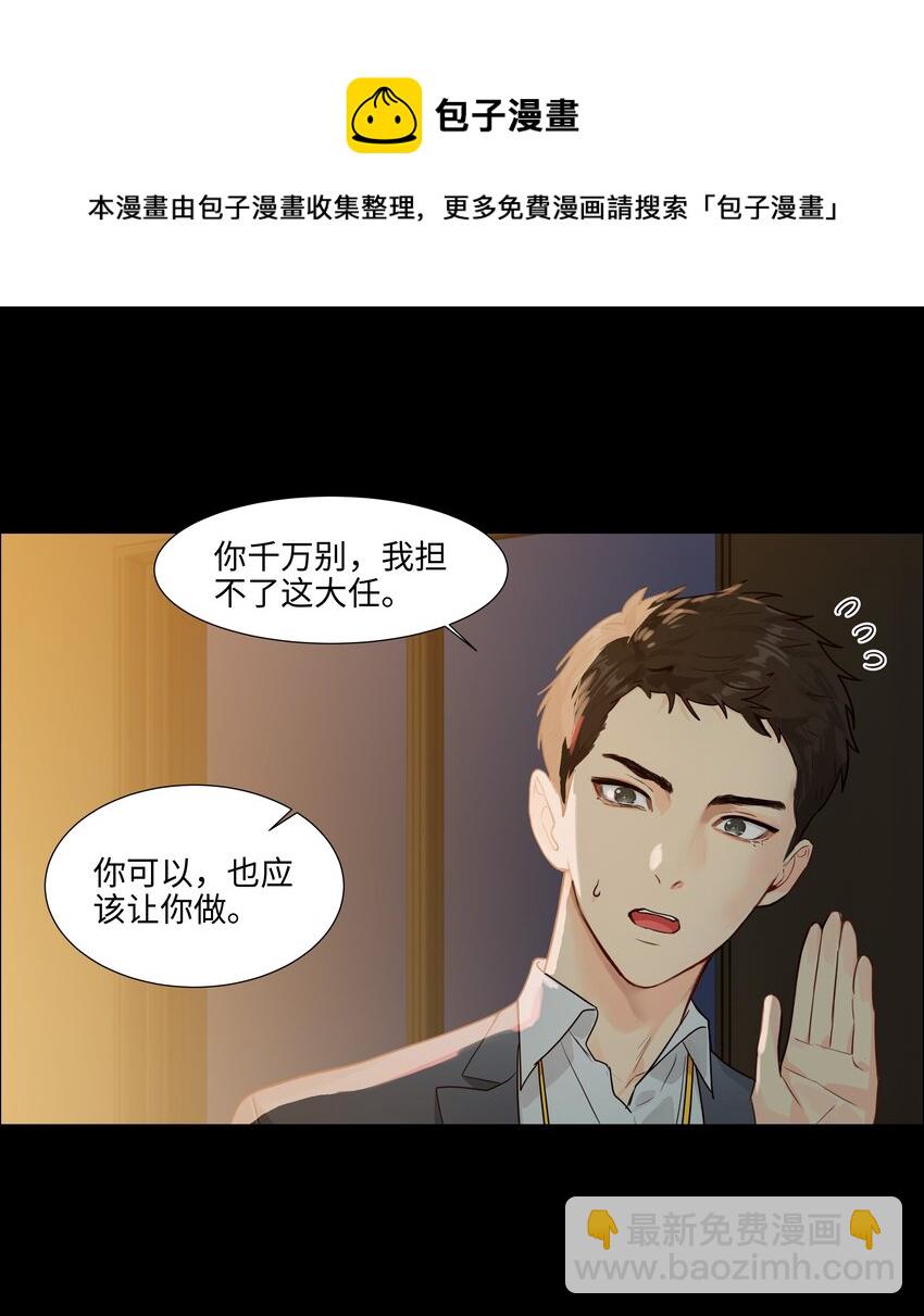 098 只属于我的热情所在-第103话