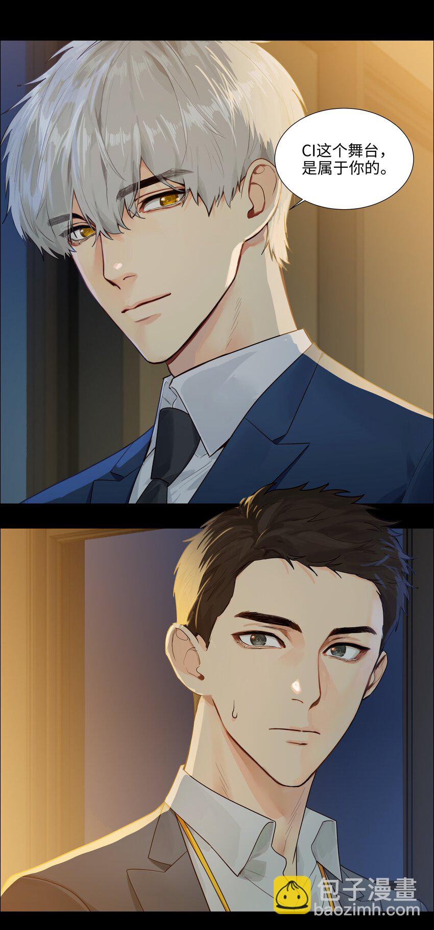 098 只属于我的热情所在-第103话