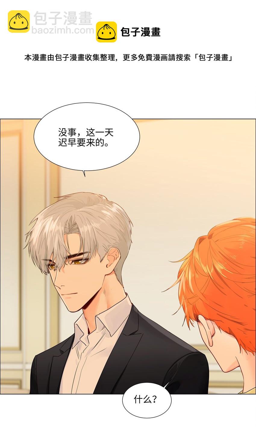 098 只属于我的热情所在-第103话