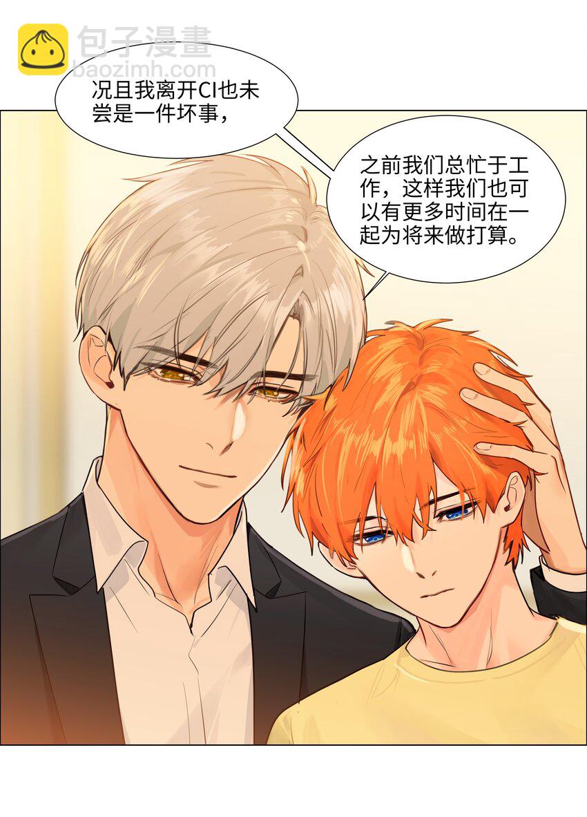 098 只属于我的热情所在-第103话