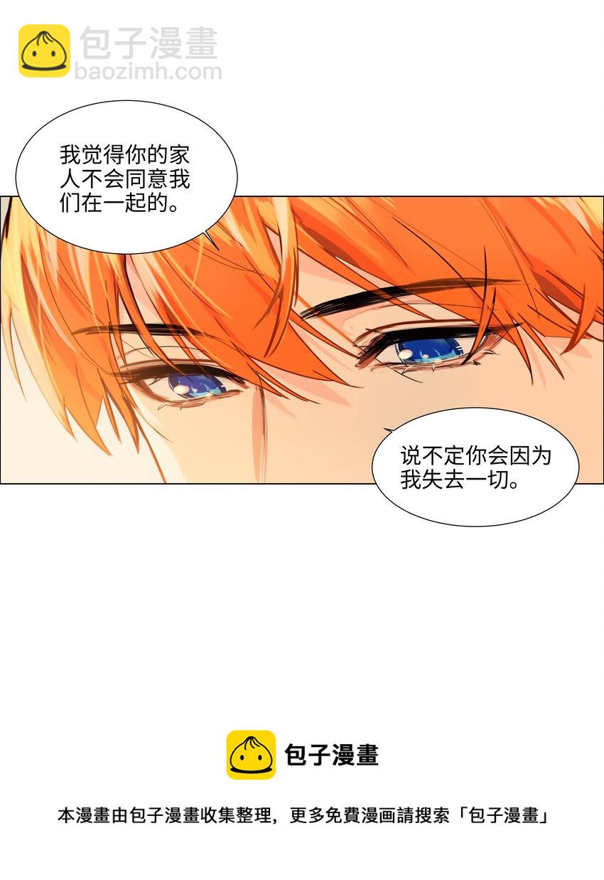 098 只属于我的热情所在-第103话