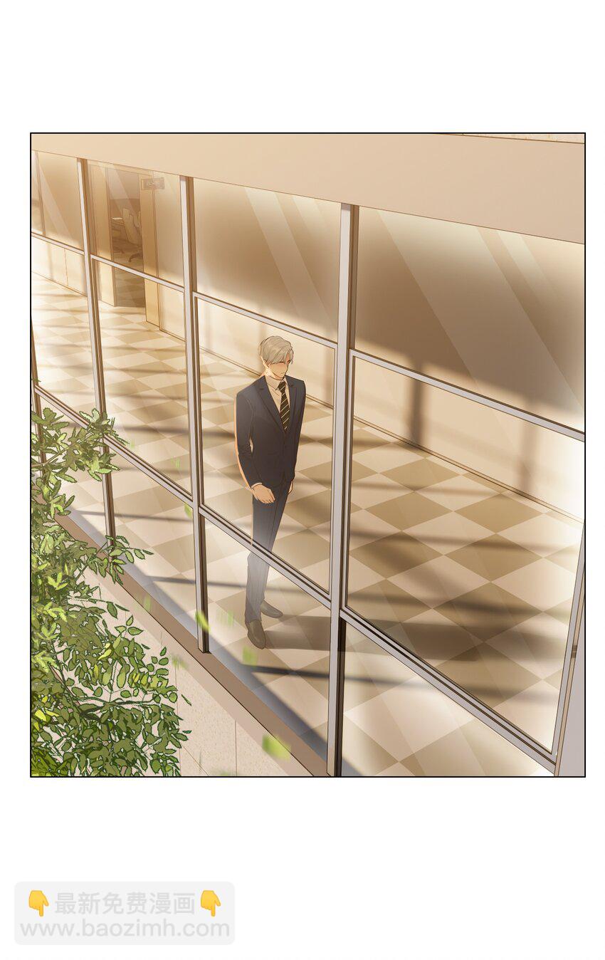 100 你跟尚司是真的？！-第105话